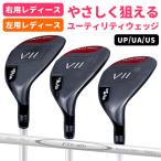  служебная программа Wedge FLIT BOX7 женский правый для левый для UP/UA/US 46° 52° 56° (FD-40:L вал ) *