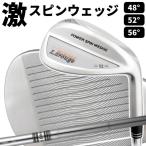 8000円で300円引クーポン 5/14まで ゴルフ Larougeパワースピンウェッジ カーボン スチール シャフト 48°/52°/56°ルール不適合 製造直販ゴルフ屋 ※