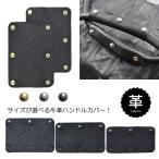  натуральная кожа оплетка руля 2 листов 1 комплект телячья кожа можно выбрать размер S~L сумка держать рука покрытие кожа кожа загрязнения предотвращение скольжение предотвращение ручная сумочка большая сумка сумка 