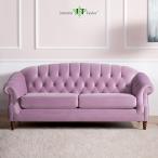 ジェニファーテイラー 3人掛けソファ Bernadette 幅213cm ラベンダー 高級感 正規輸入元 ラグジュアリー おしゃれ 新生活 家具