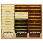  Jenny кофе подарок GW-15