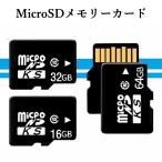 Micro SDカード メモリーカード 容量 1