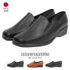 日本製 LUCIANO VALENTINO コンフォートシューズ レディース スリッポン ミセス 靴 美脚 歩きやすい 痛くない オフィス 黒 109-19400
