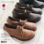  гонки выше обувь женский боль . нет low каблук оскфорд чёрный свободно сделано в Японии черный темно-коричневый Camel 49136