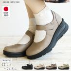  туфли-лодочки женский ремешок .. трудно Wedge подошва casual сделано в Японии арка темно синий ракушка чёрный черный бежевый Brown 69202. покупка 