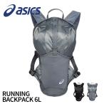  Asics бег супер-легкий тряска нет рюкзак 6L 3013B092 Fit размер регулировка "дышит" рефлектор тренировка Town рюкзак портфель сумка asics