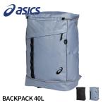  Asics рюкзак большая вместимость рюкзак 40L довольно большой тренировка спорт Jim фитнес tei Lee ходить на работу посещение школы Logo сумка 3033C080 asics