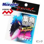 マルシン 集魚ブレード ピンク スピンテールジグ ブレード スピナー 渓流 ルアー ハードルアー スピナーベイト 海釣り 根魚 ロックフィッシュ 爆買