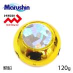 マルシン タイラバ GSK鯛鉛 ゴールド 120g GSKSLIDE 交換用 鯛鉛 シンカー オモリ 鯛ラバ 誘導式 タイラバヘッド たいらば のっこみ 鯛カブラ