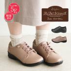  комфорт обувь женский 5e широкий резина шнур легкий . скользить женщина День матери туфли без застежки женская обувь чёрный черный бежевый розовый 531-533