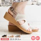ミュール レディース 痛くない バック ストラップ サンダル ヒール つっかけ ウェッジソール ニット 厚底 軽量 美脚 疲れにくい 歩きやすい 脱げない 541-727