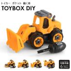  игрушка .. машина автомобиль игрушка сборка DIY тяжелое оборудование ролик машина экскаватор .. машина винт развлечение инструмент Driver развивающая игрушка Kids 6241914