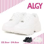 ショッピングアルジー アルジー スニーカー キッズ 女の子 厚底 レディース ブランド 子供靴 ジュニア 白  可愛い 新作 ブラック ホワイト ALGY a1gg095