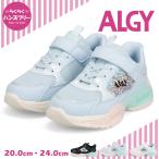 ショッピングアルジー アルジー 厚底 スニーカー キッズ 女の子 おしゃれ かわいい 子供 靴 ローカット 黒 ブラック 白 ホワイト サックス algy A1GG115