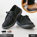  мокасины обувь мужской тирольская обувь 2way пятка .... сабо обувь сабо надеть обувь ... легкий чёрный черный бежевый 3520