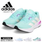アディダス ランニングシューズ レディース 白 ギャラクシー 7 メッシュアッパー 靴 ホワイト ブルー adidas GALAXY 7 W