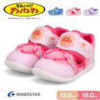  Anpanman Kids детские сандалии лето обувь мужчина девочка обувь ребенок обувь море бассейн bai gold man при n Chan розовый голубой AP B47