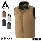 ショッピングアタック アタックベース 防寒着 作業服 ベスト メンズ 秋冬 胸ファスナーポケット 中綿黒 ブラック グレー オリーブ 5L 大きいサイズ 01300