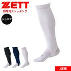  Z бейсбол Baseball подросток для 2P over чулки low cut цвет носки темно-синий белый черный BK02PSJ. покупка 