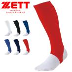  Z бейсбол Baseball супер low cut чулки носки спорт цвет чулки часть . гольфы темно-синий красный ZETT BK45A