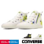 コンバース スニーカー ハイカット キッズ 子供靴 ファスナー 黒 ブラック ホワイト チャイルド オールスター スプラトゥーン3 converse