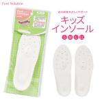  одеколон bs foot so дракон shon ребенок cup стелька хлопок пирог ru. водный поддержка средний кровать стелька ребенок ударная абсорбция пятка белый мытье изменение 