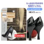 コロンブス ヒールプ�