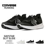 コンバース ランニング シューズ スニーカー ローカット 星 運動 靴 メンズ レディース ユニセックス ハンズフリー 新作 DAYSTAR SLIT SLIDE converse