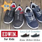 EDWIN エドウィン 子供靴 軽量 ローカットスニーカー キッズ 男の子 ジュニア ボーイズ 運動靴 ランニングシューズ マジックテープ 男児 スニーカー 3551