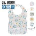  одноразовый baby фартук с карманом водонепроницаемый обработка нетканый материал 10 листов входит еда двусторонний лента ребенок младенец еда .... загрязнения предотвращение нагрудник уход за детьми детский сад герой FBEP1