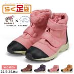 らく足袋 農作業 靴 レディース ブーツ ミドル丈 軽量 面ファスナー 軽い ガーデニング アグリーシューズ 地下足袋  らく足袋プラス FU3015