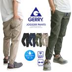 gerry climbing брюки мужской стрейч механизм брюки водоотталкивающий функция кемпинг Work рабочая одежда садоводство бегун низ Jerry . покупка 