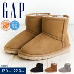 GAP ムートンブーツ キッズ 女の子 男の子 ショート 子供靴 裏起毛 軽い 履きやすい かわいい 撥水 アウトドア ギャップ GPK32361