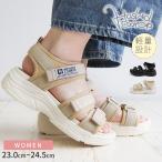 ショッピングサンダル レディース 歩きやすい スポーツサンダル レディース 厚底 ストラップ 歩きやすい 脱げにくい シンプル かわいい おしゃれ カジュアル 黒 ブラック ベージュ hc4212