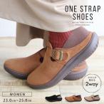 モックシューズ レディース かかとが踏める 2way サボサンダル おうちキャンプ アウトドア 黒 ブラック ブラウン ベージュ HC4437 爆買