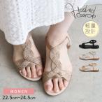 ショッピングサンダル レディース 歩きやすい サンダル レディース 疲れない おしゃれ  ストラップ 歩きやすい 痛くない シンプル カジュアル 黒 ブラック シルバー ゴールド hc4520