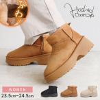 ハッシュドコーデ ムートン ブーツ レディース かわいい 厚底 歩きやすい 軽量 靴 ボア 冬 防寒 ボア もこもこ あったか カジュアル シューズ ファー hc4583