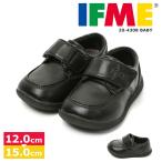 ifmi- формальная обувь Kids мужчина ребенок обувь свадьба праздничные обряды "Семь, пять, три" интервью входить . тип .. тип входить . тип чёрный черный ifme 20-4308