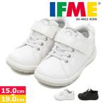 イフミー 子供靴 スニーカー キッズ