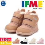 イフミー スノー ブーツ 子供 靴 キッズ 撥水 防滑 防寒 男の子 女の子 もこもこ ファー 赤ちゃん ウィンター アニマル 耳つきボア 30-5813 BABY ifme
