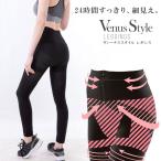  давление надеты леггинсы женский venus стиль леггинсы корректирующее нижнее белье . давление скидка затянуть прекрасный . прекрасный ножек надеты давление таз корректирующий леггинсы трико черный inf-11. покупка 