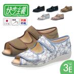 .. принцип комфорт обувь 3e свободно широкий открытый tu сандалии женский Mrs. уход обувь уход обувь li - bili обувь сделано в Японии L133SL