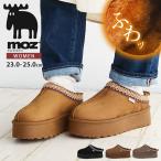 ショッピングサボ モズ サボ サンダル レディース 冬  厚底 ムートン おしゃれ 靴 暖か ボア スリッパ カジュアル シューズ 黒 ブラック キャメル moz