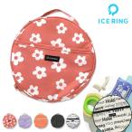 アイスリング ポーチ 子供 キッズ ひんやり 保冷 ケース 保冷剤 ネック クーラー クール リング ICE RING POUCH L381905