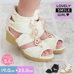 サンダル ジュニア 女の子 キッズ おしゃれ 可愛い 歩きやすい 軽量 グラディエーター 履きやすい 子供靴 黒 ブラック パープル LS8005 爆買