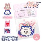 �C�R�[���~�[ �X�e�b�J�[ �L�����N�^�[ 5�f�U�C���e1������ �_�C�J�b�g�X�e�b�J�[ ������� ���킢�� ������ ���w�� ���w�� =me 15004