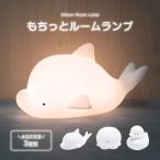  класть type интерьер непрямое освещение кормление подушка изначальный вечер свет ночной свет заряжающийся лампа цвет style свет одним движением моти .. свет в салоне дельфин медуза a Hill 