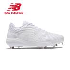 ニューバランス 野球 ベースボール スパイク 靴 シューズ 部活 ホワイト FuelCell X 4040 v7 Metal New Balance