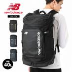 ニューバランス トップローディング バックパック 40L リュックサック 大容量 メンズ レディース 黒 new balance AC7580W