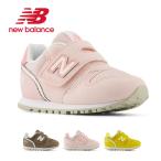 ニューバランス ベビー スニーカー キッズ シューズ 歩きやすい 子供靴 男の子 女の子 New Balance 373 Hook and Loop